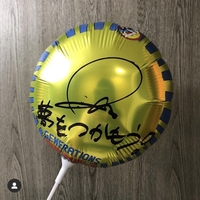 Gene 少年クロニクル メンバーのサイン入りフィルムバルーンの保存方法は 日本のロックバンドといえば One Ok Rock マン ウィズ ミッション Uverworld Creephyp Bump Gene 少年クロニクル メンバーのサイン入りフィルムバルーンの保存方法は 日本のロックバンドといえば One Ok Rock マン ウィズ ミッション Uverworld Creephyp Bump
