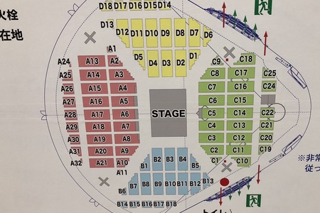 三代目JSB 座席表】RAISE THE FLAG 名古屋 ナゴヤドーム アリーナ構成 | EXILE FAM