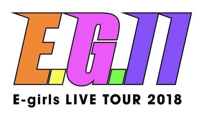 E-girls LIVE TOUR 2018 〜E.G. 11〜