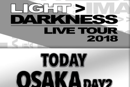 【三代目JSB今市隆二】ソロツアー「LIGHT>DARKNESS」日程・座席表・グッズ・レポ・セトリ | EXILE FAM